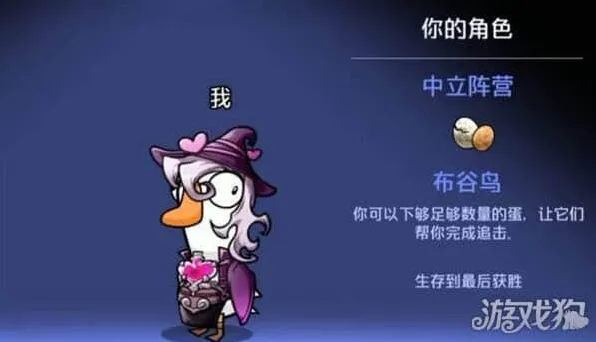 鹅鸭杀布谷鸟