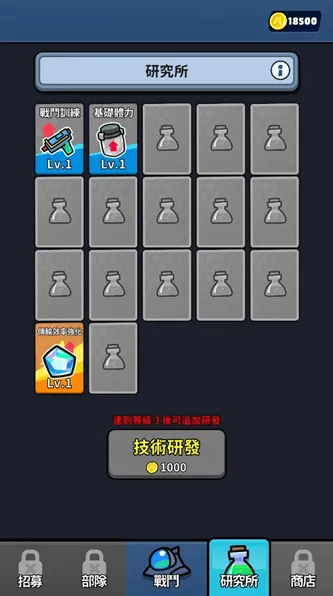 命运下载
