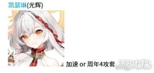 《空灵诗篇》混沌角色配装指南详解