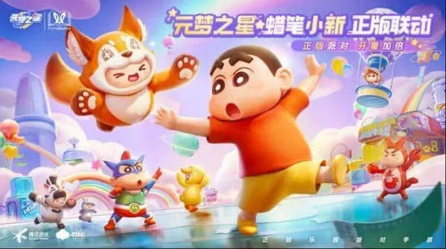 《元梦之星》25级升级攻略