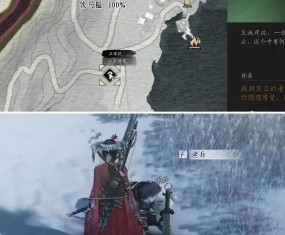 燕云十六声刀环记奇遇任务流程分享