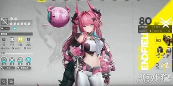 《明日方舟》：瓦伊凡成员伊冯终末地角色介绍
