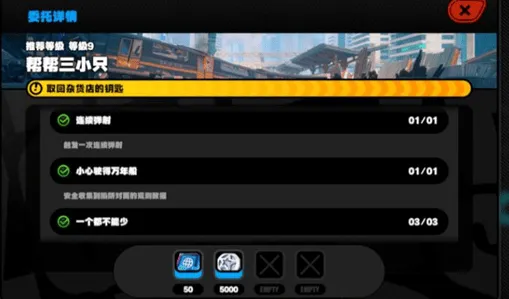 绝区零绝区