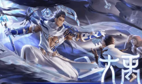 《王者荣耀》大禹上分技巧详解