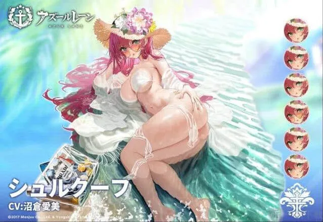 碧蓝航线三周年絮库夫换装皮肤流程