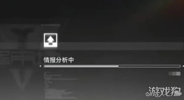 《异常》情报档案收集玩法