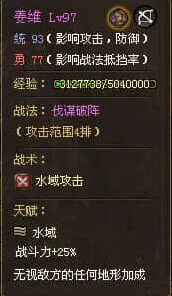 军团下载