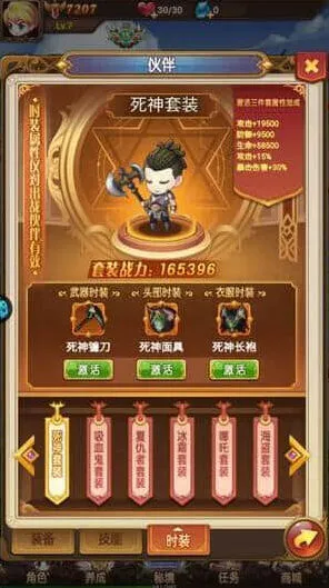扫雷地下城