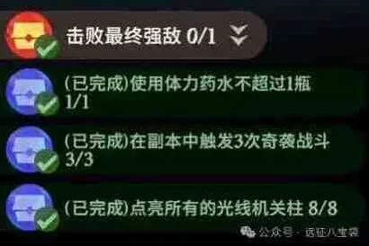 《剑与远征》启程奇景探险光径迷域1攻略教程
