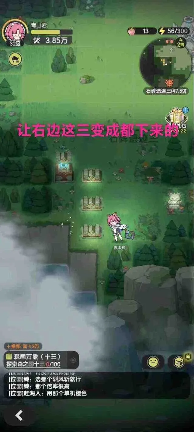 杖剑传说杖剑