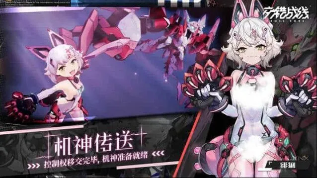 交错战线六星角色芯片玩法指南
