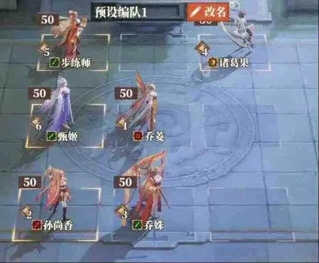 三国志女团阵容控制技巧攻略