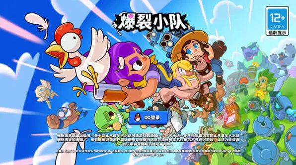 一路对战随机应变战术分享