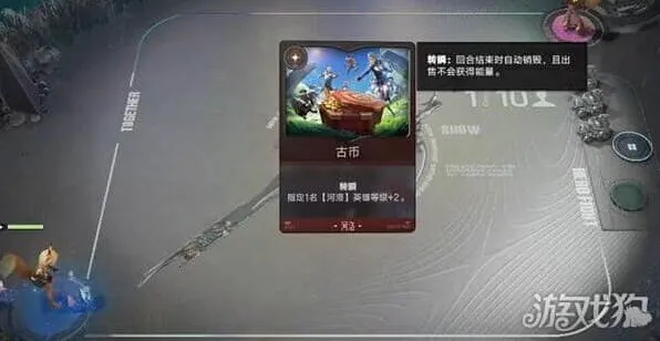 《象棋》狄仁杰瞬秒流攻略指南