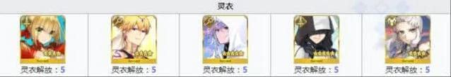命运一览