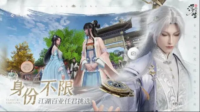 浮生忆玲珑蛋羹食谱教程
