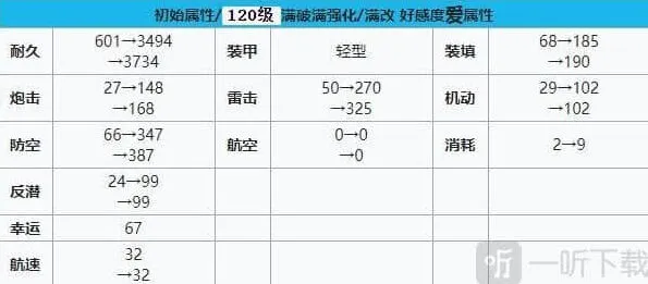 扫雷莱比锡