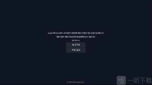 《无畏契约》错误代码61应对全指南