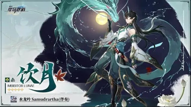 崩坏星穹铁道年度最火音乐盘点概览