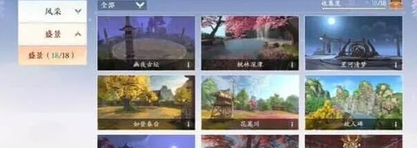 浮生忆玲珑风采拍照场景流程