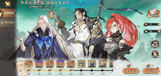 《最强祖师》最强阵容推荐详细攻略