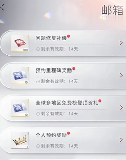 恋与深空兑换码3000钻石分享完整指南