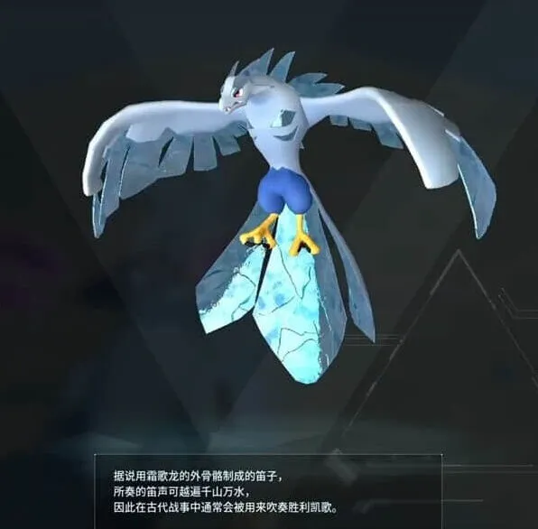 《月圆之夜》幻兽帕鲁霜歌龙在哪可找到 全部图鉴一览表