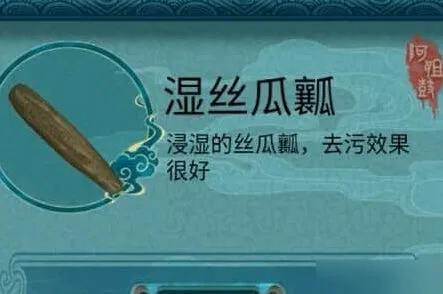 《密室逃脱》阿姐鼓2明王咒第三章详细指南