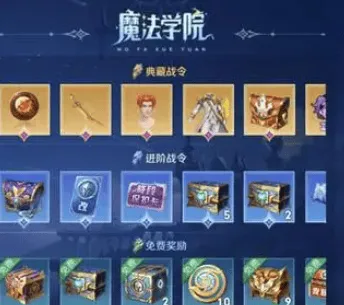 王者荣耀建议