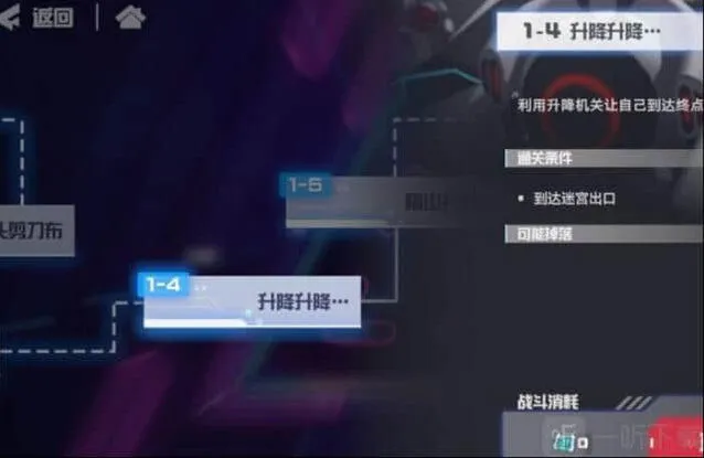 《一路》升降升降关卡通关流程