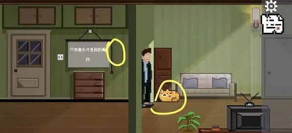 《如果可以回家早一点》攻略全关卡图文流程