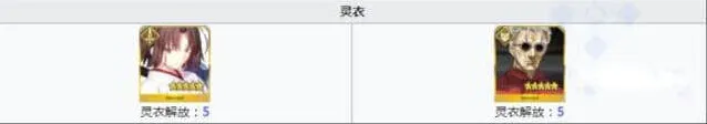 命运需求