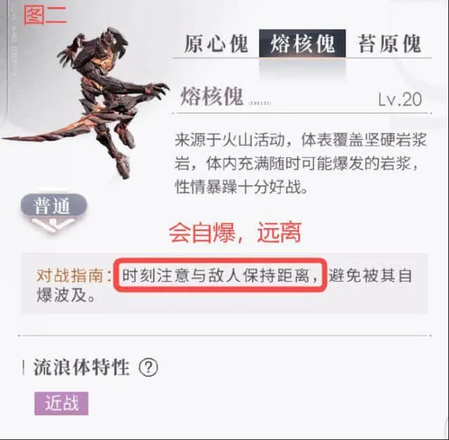 恋与深空猎人