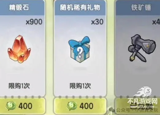 命运大作战