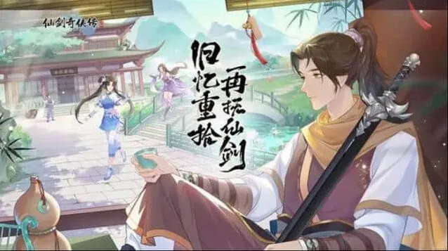 仙剑奇侠传新的开始成就攻略大全