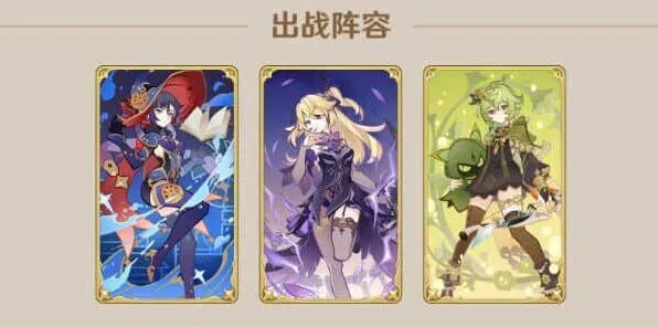 原神怎么打