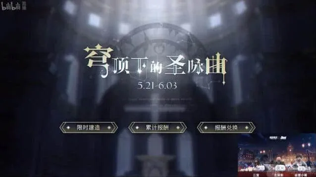 碧蓝航线三周年泳装换装有哪些一览