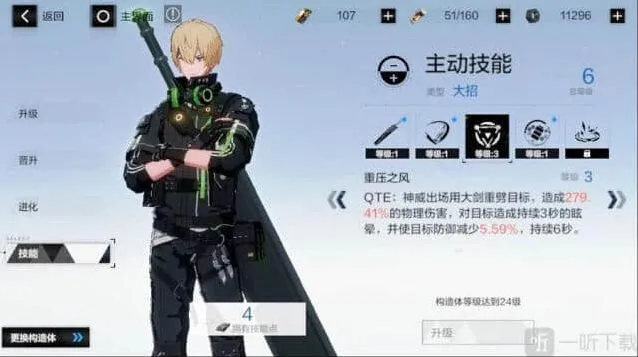 战双帕弥什物理队玩法详解
