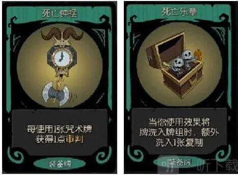 月圆之夜契约师审判无限流详解