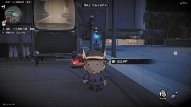 崩坏星穹铁道小小哈努行动流程详解