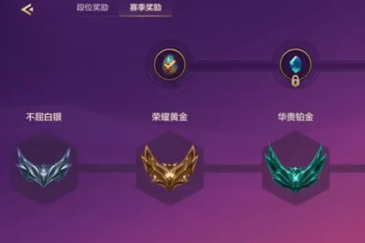 《金铲铲之战》：s11段位继承说明详细攻略
