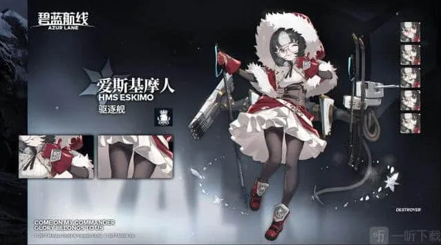 碧蓝航线三周年皇家活动完整攻略