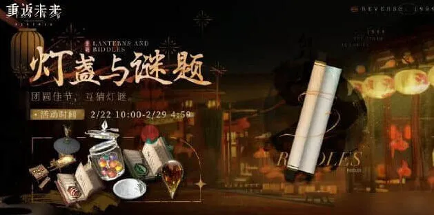 何处灯盏