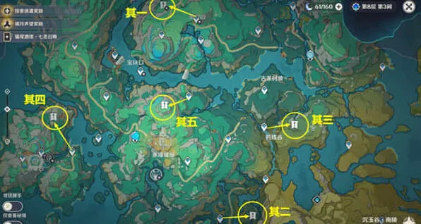 《原神》：古剑士铭文地点详细指南