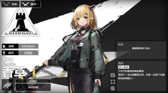 明日方舟值得