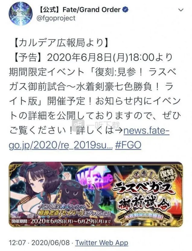 《命运》泳装四期复刻技巧分享