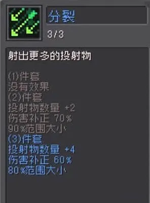 元气骑士玩法
