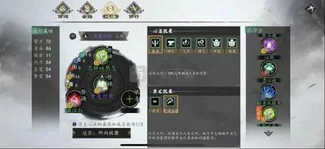 《逆水寒》：汪执支线打法指南