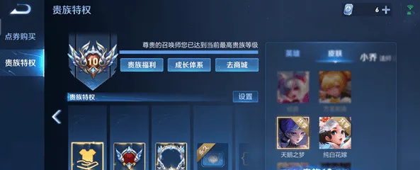 王者荣耀v10充值成本及v1到v10价格表指南
