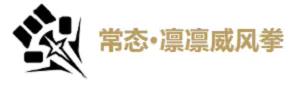 鸣潮凌阳阵容流程 鸣潮凌阳声骸怎么装 鸣潮凌阳武器搭配
